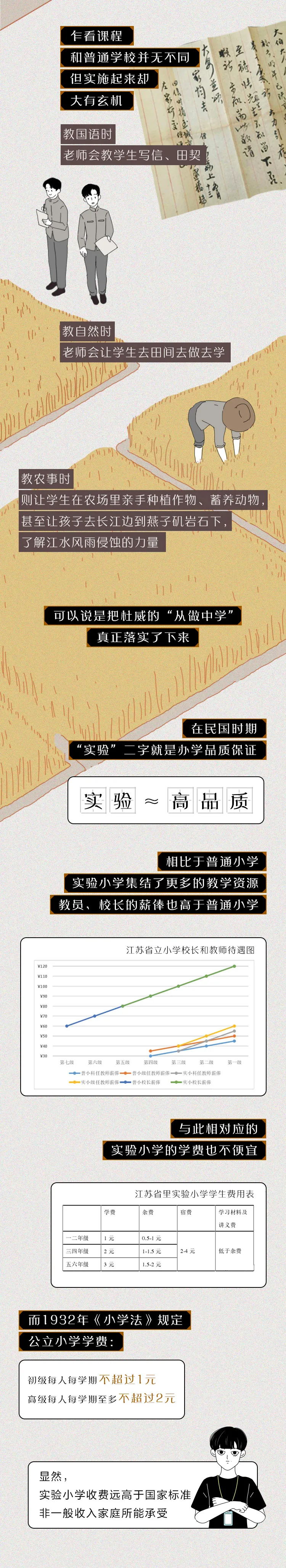 6_看圖王.web.jpg